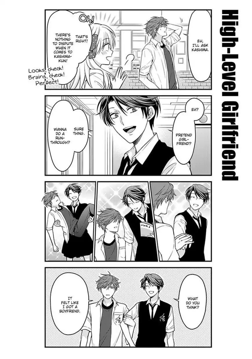 Gekkan Shojo Nozaki-kun Chapter 57 4